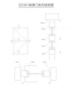 普鋁系列SZ461地彈門系列